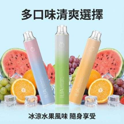 哩亞ILIA-BAR_4代拋棄式電子菸_6500口超長續航