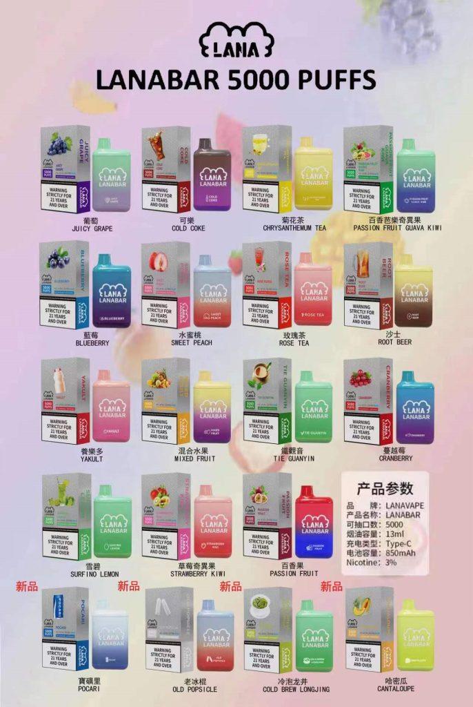 LANA BAR 5000口一次性電子菸線上購買推薦