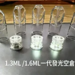 SP2S 空煙彈 | 1.3ml 發光款 _ 白底陶瓷芯 _ 導油快 _ 防漏設計 | 通用一代主機