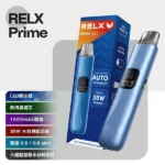 RELX Prime Kit 注油主機套裝 | 悅刻注油主機_35W大功率（可調氣流/防漏大煙霧）：圖片 4