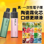 RELX GA8000 可樂口味|悅刻拋棄式電子煙8000口 · 碳酸飲料風味 · 台灣現貨:圖片 2