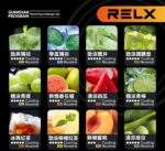 RELX 悅刻六代系列煙彈｜覆盆子冰 (3顆入) ｜限時優惠：12 顆煙彈＋600 送六代主機｜台灣現貨：圖片 3